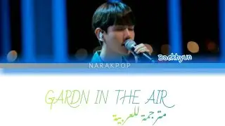 Baekhyun(백현) exo -Garden in the air  공중정원 مترجمة للعربية lyrics( color coded arabic sub )