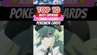 Top 10 Most Expensive Journey Together Pok&eacute;mon Cards! 🤝