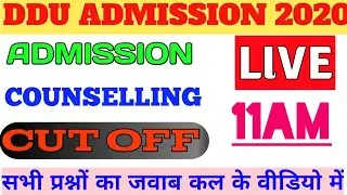 LIVE DDU ENTRANCE EXAM 2020 CUT OFF DOUBT SESSION