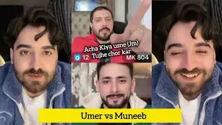 part 3. 21 January Umer butt ayat akbar muneeb Mumizmiz live 21Jan 2025 | ayat Muneeb | #umerbutt
