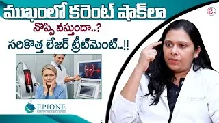 🔥 Does it hurt like an electric shock in the face? Trigeminal Neuralgia Complete Details | SumanTV