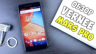 ВОЗВРАЩЕНИЕ БОГА ВОЙНЫ! VERNEE MARS PRO (6\64Gb) - СТОИТ ЛИ БРАТЬ? ЧЕСТНЫЙ ОБЗОР! ОТЗЫВ