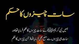 Sadia Safdar Naat is live