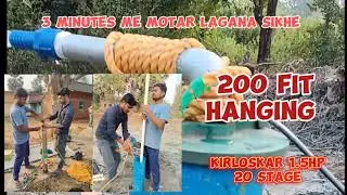 Kirloskar Submersible Pump Installation Complete Process | Borewell Pump Fitting | Wiring & Testing