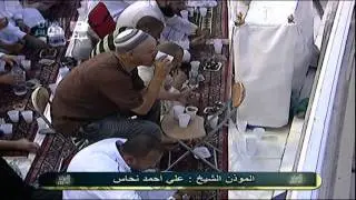 Azan Al Maghrib Haram Al Makki 12th Aug 2011