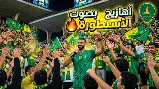 الصياد يقود الرابطة في احتفال الالعاب السعودية