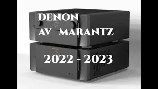 Новейшие ресиверы DENON / MARANTZ 2023