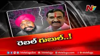 Off The Record Promo | OTR Promo | 01-12-2021 | NTV