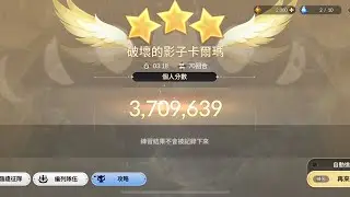七騎士brith公會降臨戰卡爾瑪更新Seven Knights Brith Guild Advent War Karma Update#sevenknightrebirth 