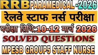 RRB Staff Nurse Questions Answer 2026/RRB Paramedical Exams Questions 2026/MP Group5 Staff NurseMCQs