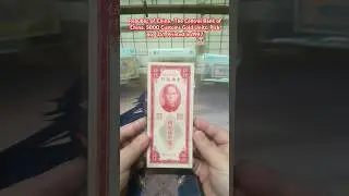 Banknote from Republic of China for Customs Gold Units of 5000 by Central Bank of China 1947.#china