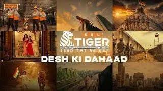 Tiger TMT Bar. Desh Ki Dahaad - the roar of progress.