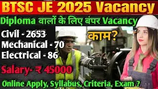 BTSC JE Vacancy 2025 l Syllabus,Salary,Age Limit | Civil, Electrical, Mechanical | Apply Online