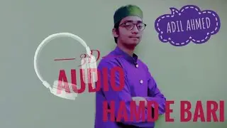 HAMD E BARI | VERY BEAUTIFUL HAMD | BY ADIL AHMED 2020 | 3D AUDIO HEADPHONES