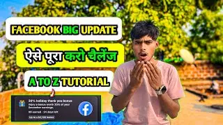 🔥 Facebook Big Update! 20% Holiday Thank You Bonus Challenge कैसे पूरा करें? [A-Z Tutorial] 🔥