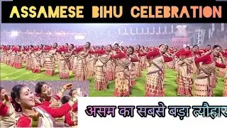 Bihu celebration in Assam 2025 | Assamese Big Festival Bohag Bihu