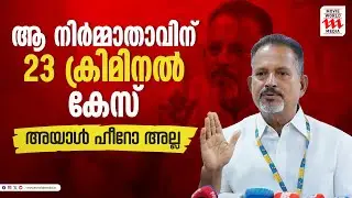 ആ നിർമ്മാതാവിനെക്കൊണ്ട് ചിലർ പൊറുതിമുട്ടിയിരിക്കുകയാണ് , ആരോപണവുമായി ഫിയോക് | FEUOK