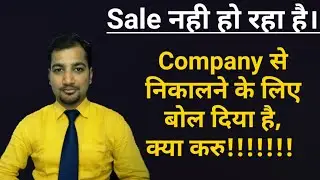 MR Job Sales Pressure and Company Switch | Medical Representative