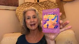 Roman goddess Abundantia -- Dancing with your Divinely Feminine Wisdom with Deborah Roth