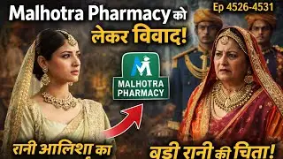 Badi rani ki chinta || ep 4526-4531 || @TalesByYashu || suspenseful story || Anika ki kahani ||