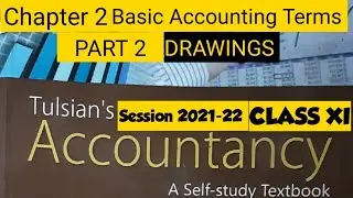 What is Drawings ? | Chapter 2 | Basic Accounting Terms | Part 2 | Accountancy | Class 11 |