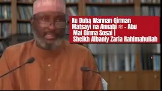 Ku Duba Wannan Girman Matsayi na Annabi ﷺ – Abu Mai Girma Sosai | Sheikh Albaniy Zaria Rahimahullah