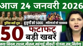23 January 2025 | Aaj Ki 50 Sabse Badi Khabrein | Breaking News Today  | Ravish Kumar Prime Time 