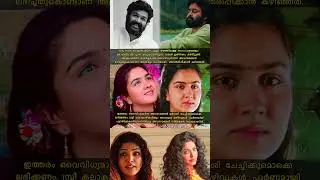 ✨Reema Kallingal calls for equal creative opportunities in cinema✨