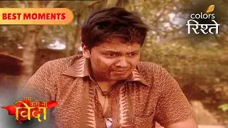 Sharad Feels Sorry for Reva | Aise Karo Naa Vidaa | Colors Rishtey