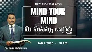 MIND YOUR MIND - మీ మనస్సు జాగ్రత్త  || Pr. Vijay Cherukuri