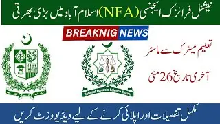 National Forensics Agency jobs