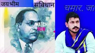 BABA SAHEB KE SAMMAN ME [BOMB A DROP TRANCE] - AMBEDKAR JAYANT#chandrashekharazad #motivation #
