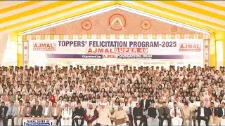 Ajmal Super 40 | NEET & JEE  Aspirants | Toppers&rsquo; Felicitation Program | AJMAL FOUNDATION 2025