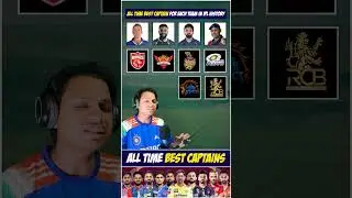 Best Captains of all time in IPL | IPL Best Captains | IPL Records | IPL Captains #ipl #rcb#csk #mi