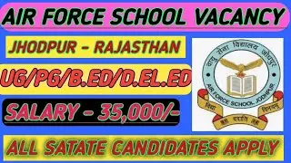 Air force school vacancy 2026/APS school vacancy 2026