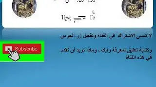 الشاروبيكون باللحن الثالث لستانيتساس مُعَرَّب آداء الراهب يوحنا الحمطوري