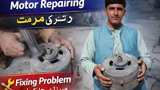 Motor Repairing Complete Guide | Step by Step