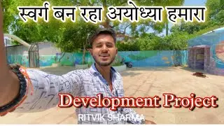 SANDHYA SAROVER  | Ayodhya development project update | New Ayodhya Construction Update