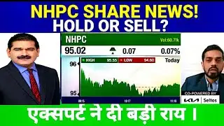 NHPC SHARE LATEST  NEWS TODAY I NHPC SHARE TARGET @S B STOCK NEWS