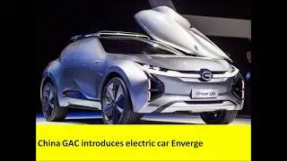 China GAC introduces electric car Enverge with Gull wing doors & floating dash screen