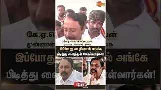 TVK Sengottaiyan | ADMK Former Ministers | Vijay | TN Election 2026 | Latest News | Sunnews