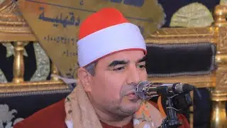 الشيخ محمد يحيى الشرقاوى | الكهـف عزاء الحاج على الأرضــــى | ميت غمر __ دقهلية 28__12__2025