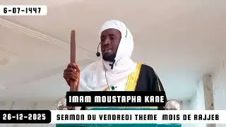 IMAM MOUSTAPHA KANE _ Sermon du vendredi mois de Rajeb 