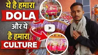 हमारे गांव का culture 📸✅#dailyvlog 