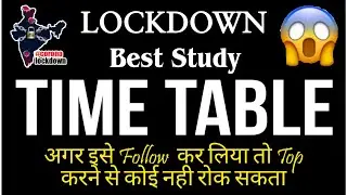 Life Changing Video 💯 | Best Time Table During Lockdown | For Class 9th, 10th, 11th & 12th