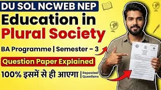 Education In Plural Society BA Programme Semester 3 Question Paper 🗞️🔥💯
