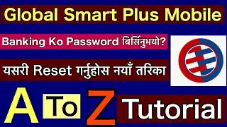 Mobile Banking Forgot Password || Global Smart Plus Mobile Banking || Mobile Banking Password Reset