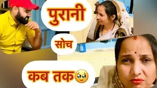 औरत को भी पढ़ने का अधिकार हैं 🥹 @emotionalstory @nkjaipurivlogs 🙏🥰