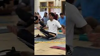 Dholak tali prayog🪘 || #reallifeyoga #yoga #exercise