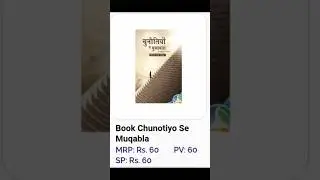Rcm some important life changing book #shortvideo #rcmbusiness #tcchabra📚
